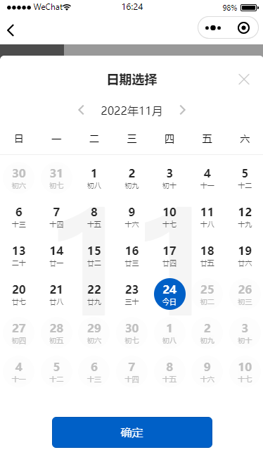 calendarSelector