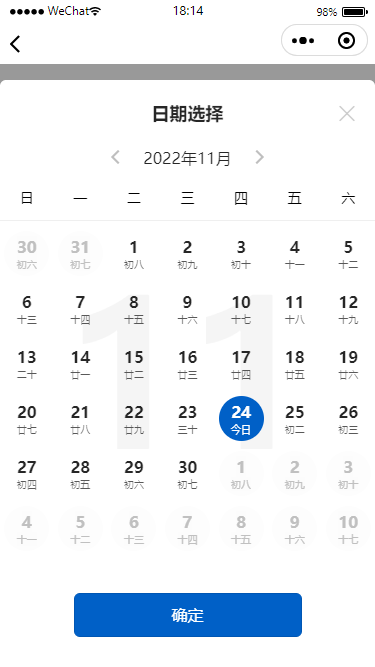 suitFormCalendarSelector