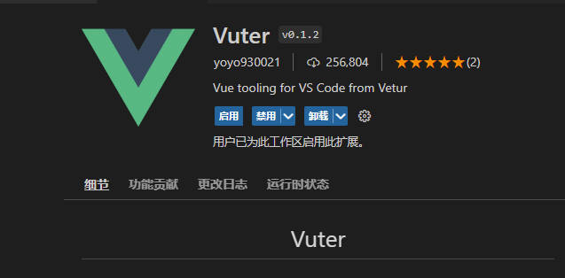 vuter